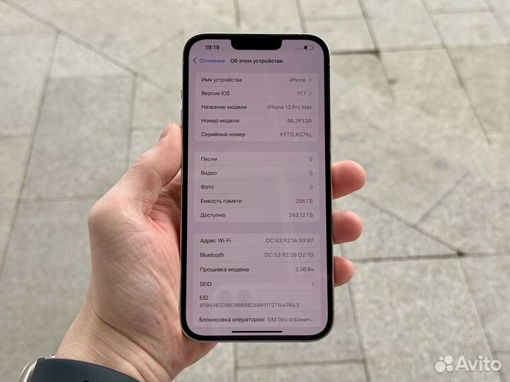 iPhone 13 Pro Max, 256 ГБ