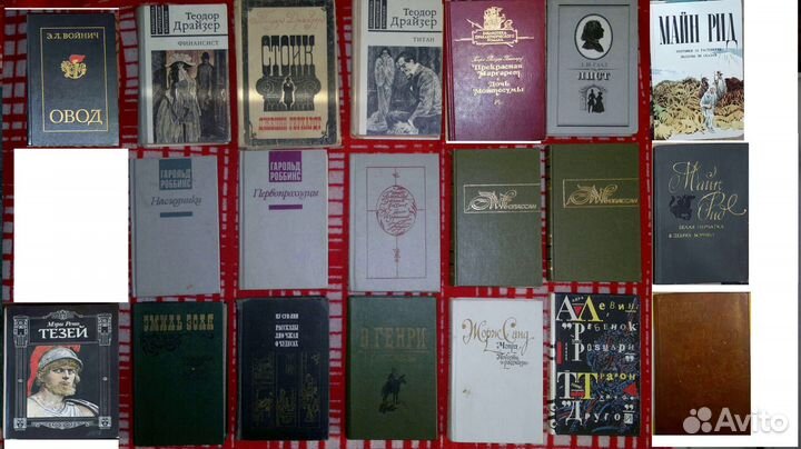 Зарубежная художественная литература