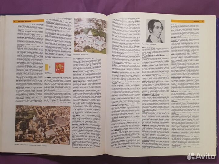 Терра лексикон энциклопедический словарь