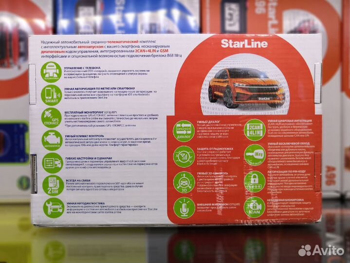 Сигнализация StarLine S96 GSM+GPS с автозапуском