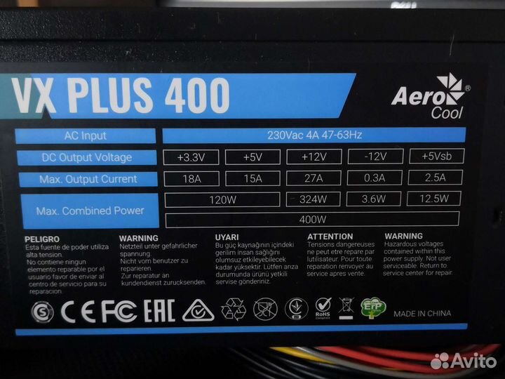 Блок питания Aerocool VX plus 400w, пломба,коробка