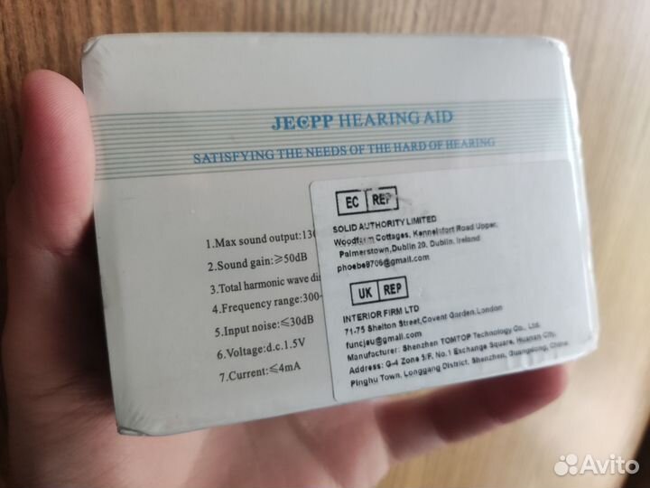 Новый Слух. Аппарат F-18 (карманный), 2-3 степени