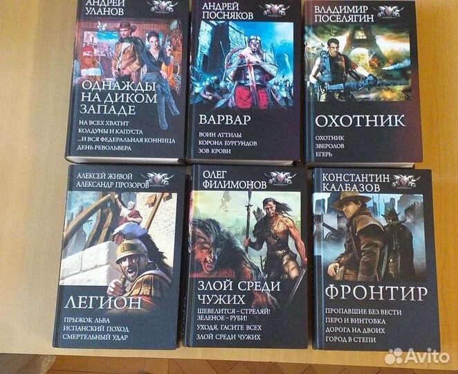 Вестерн.боевик.фэнтези