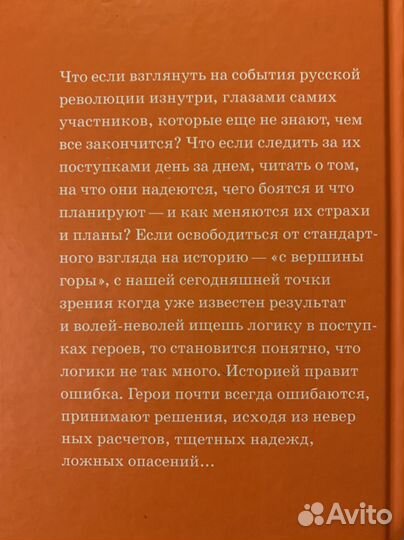 Горбачев, Зыгарь, Гранин, Басинский, Сванидзе