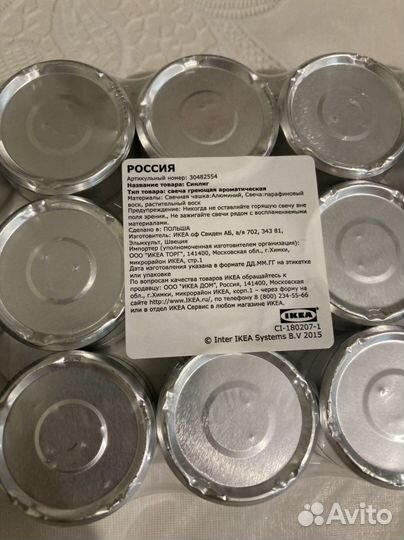 Свечи и подсвечники IKEA