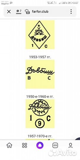 Кофейный сервиз СССР, Довбыш. Фарфор. Торг