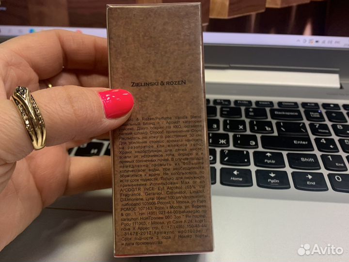 Vanilla Blend Zielinski & Rozen