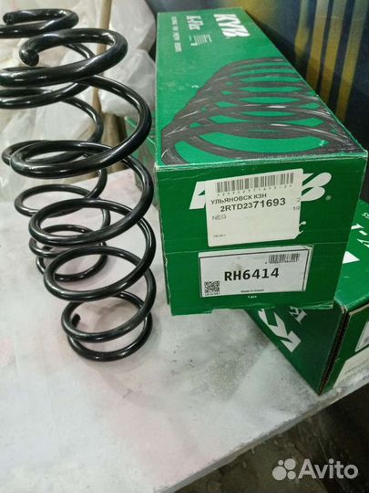 Пружины задние mazda 6 gg