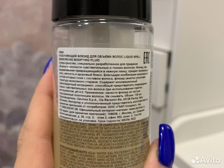 Флюид для волос