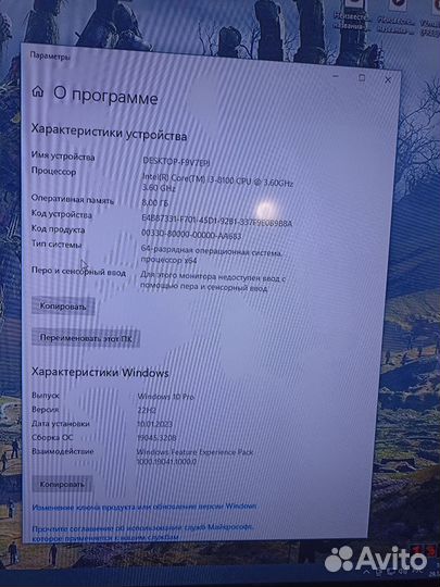 Игровой пк rx 6600