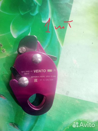 Альпинистское снаряжение бу торг