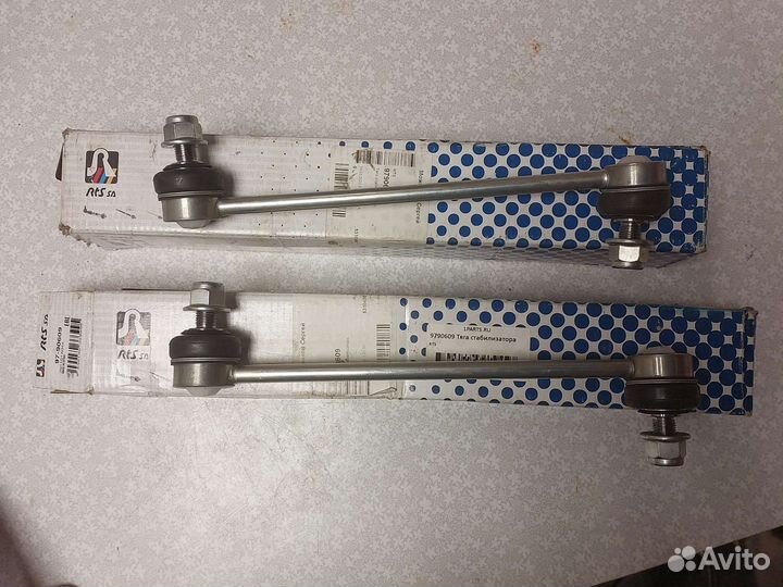 Стойки стабилизатора передние 97-90609