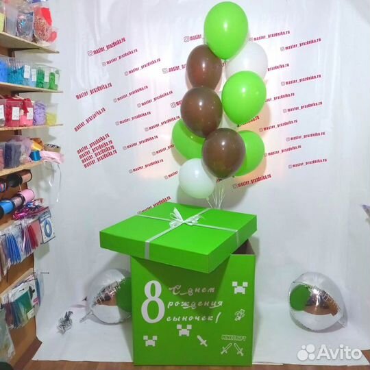 Коробка сюрприз с воздушными шарами