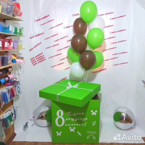 Коробка сюрприз с воздушными шарами