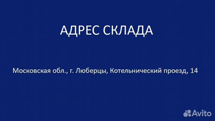 Диффузионная мембрана альфа вент 110