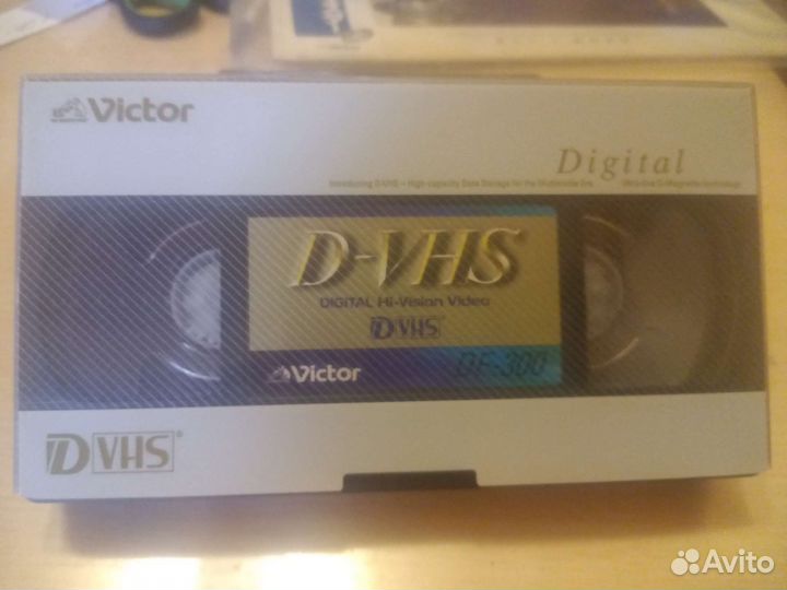 Super и D VHS кассеты