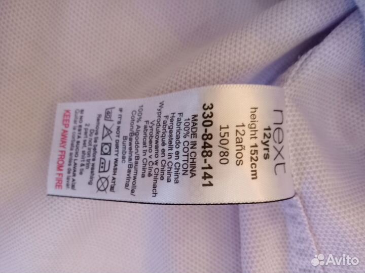 Рубашка для мальчика