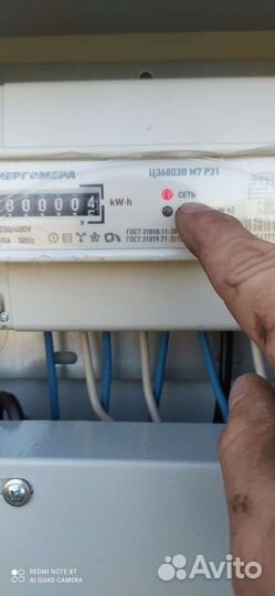 Подключение электричества