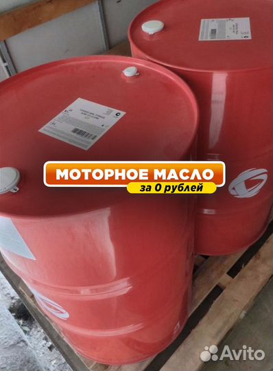 Моторное масло Castrol Vecton 15W-40