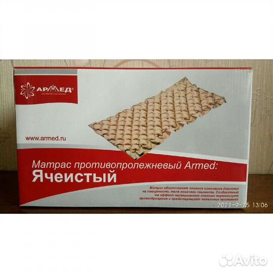 Противопролежневый матрас 