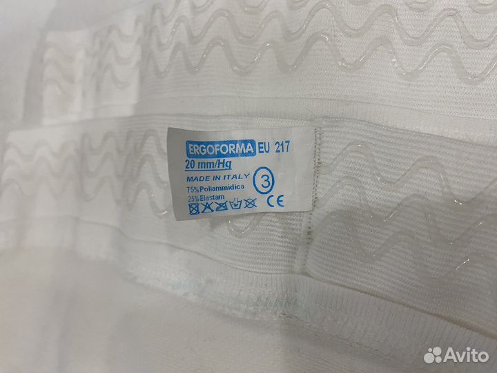 Компрессионные чулки 1 класс 3 размер