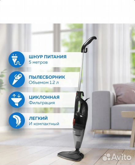 Пылесос вертикальный Enchen Vacuum Cleaner V1