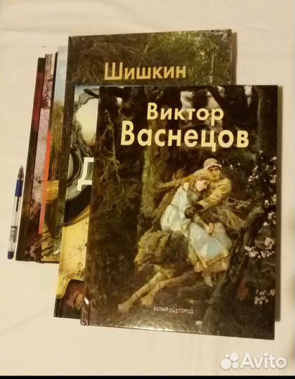 Мастера живописи