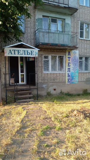 Ателье + химчистка