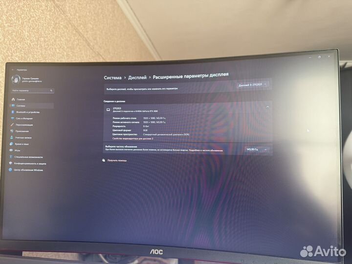 Монитор AOC Q27g2u/bk