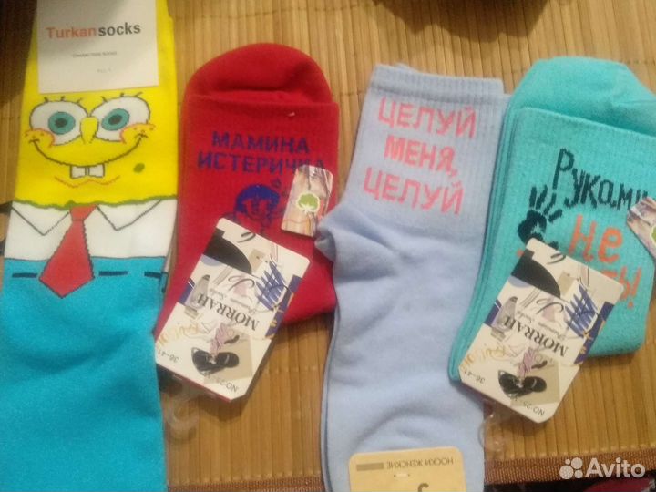 Носки унисекс