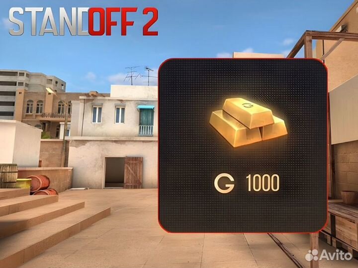 Голда Стандофф 2 / Standoff 2 Gold / Со2