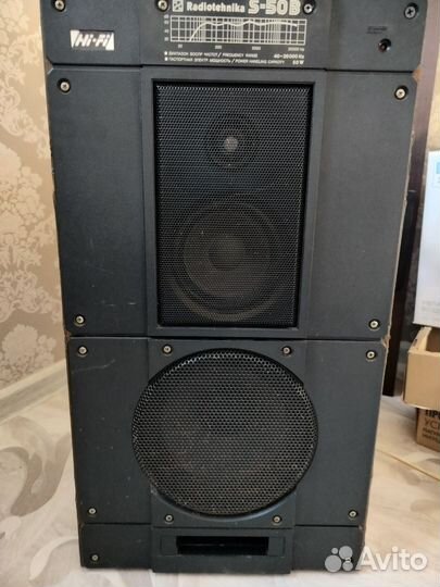 Акустические колонки Radiotehnika s50b