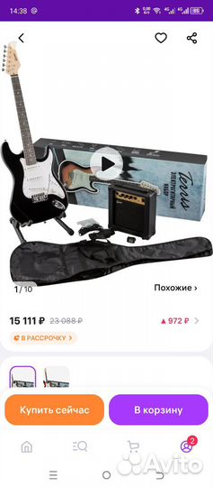 Электрогитара с комбиком