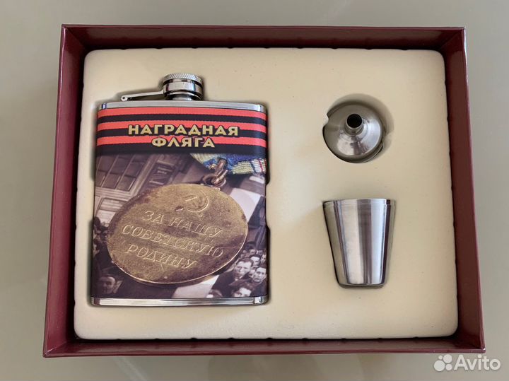 Подарочный набор для мужчин