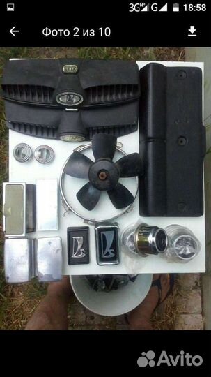 Запчасти на классику