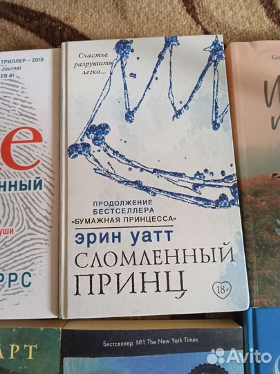 Книги
