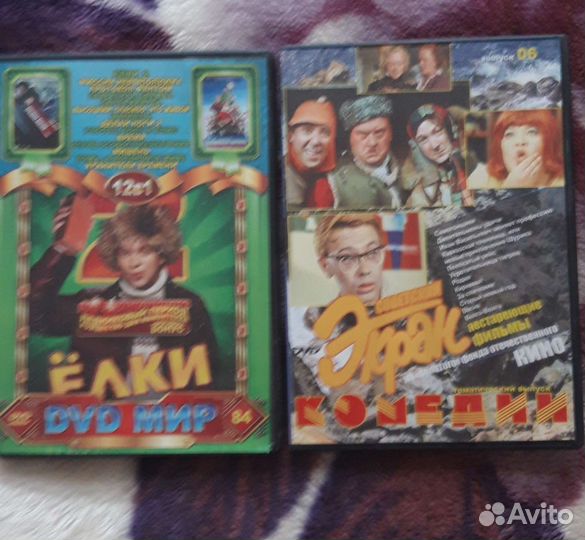 Аудиокассеты бу