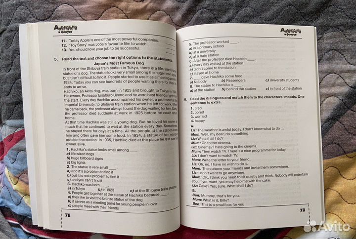 Английский в фокусе (Spotlight) ОГЭ (гиа) 6 класс