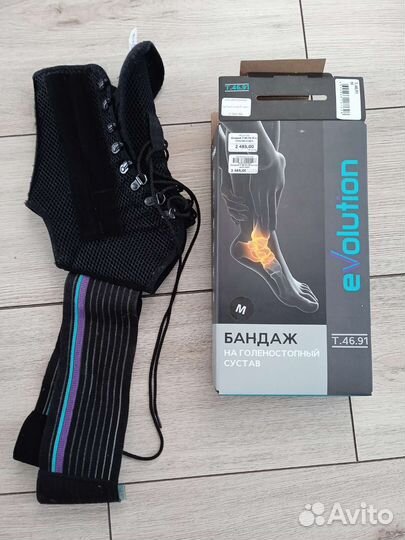 Ортез для голеностопа