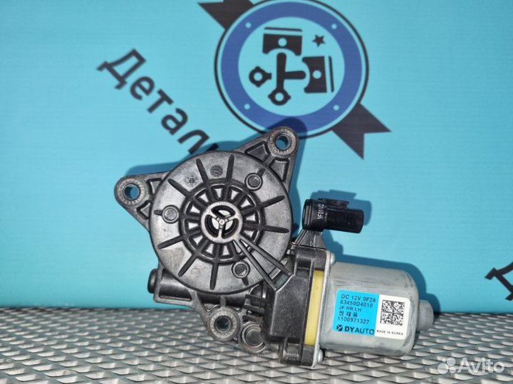 Мотор стеклоподъемника задний левый Kia Optima JF