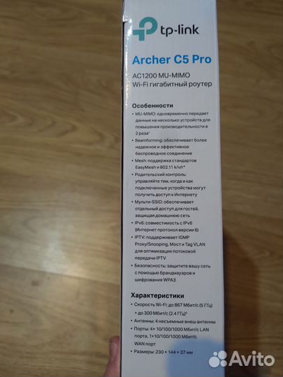 10шт роутер 5 ггц tp link гигабит скоростной новый