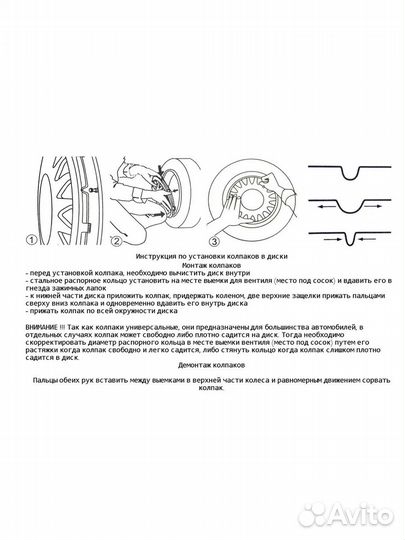 Колпаки r15 CW Дакар белый Киа black р15 4шт