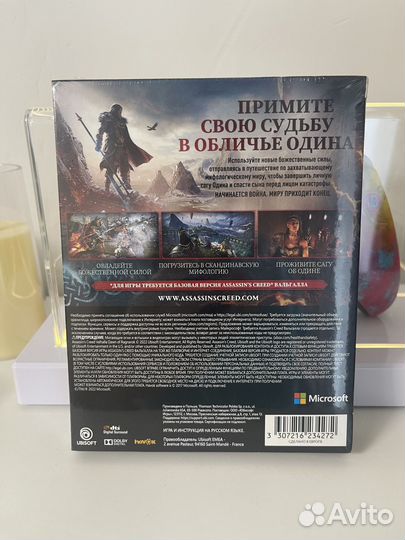 Assassin's Creed: Вальгалла: Заря Рагнарёка Xbox