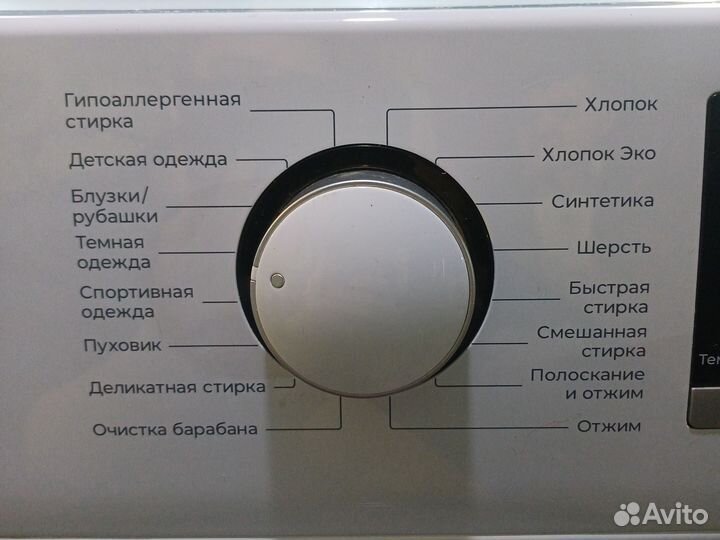 Стиральная машина Леран 7кг