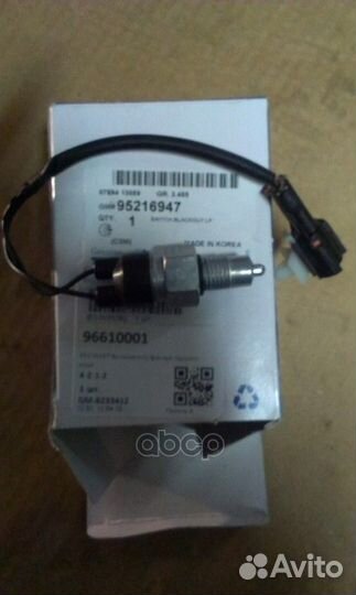 Датчик включения фонарей заднего хода daewoo Matiz