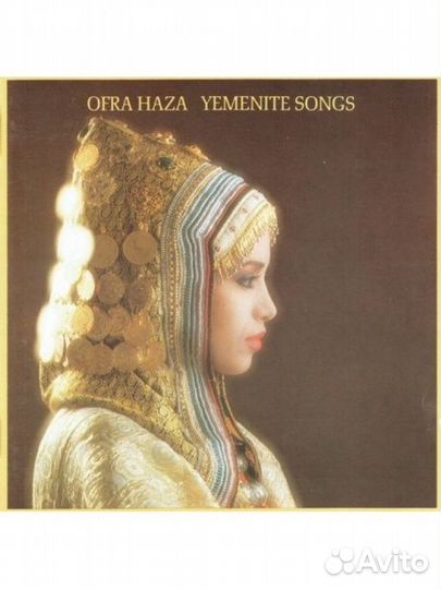 Haza, ofra - Yemenite Songs (CD)