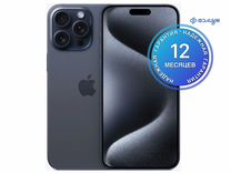 iPhone 15 Pro Max, 512 ГБ