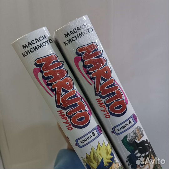 Манга Наруто. Тома 4 и 8