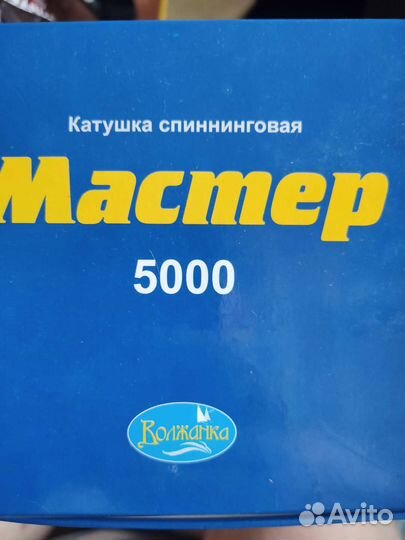 Катушка для фидера -спининга