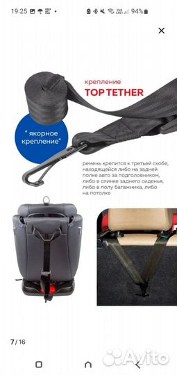 Автомобильное детское кресло от 9 до 36 кг